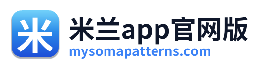 米兰app官网版